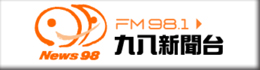 news980610